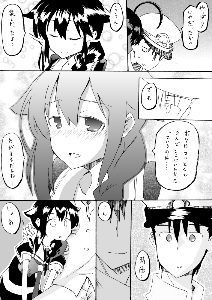 admiral, shigure, and shigure kai ni (kantai collection) drawn by ichiei