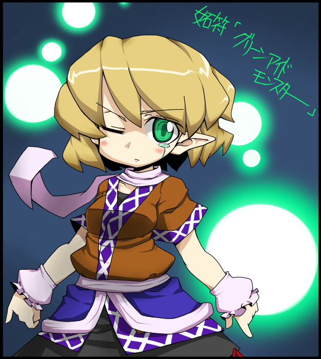 mizuhashi parsee (touhou) drawn by nemui_(nemui)