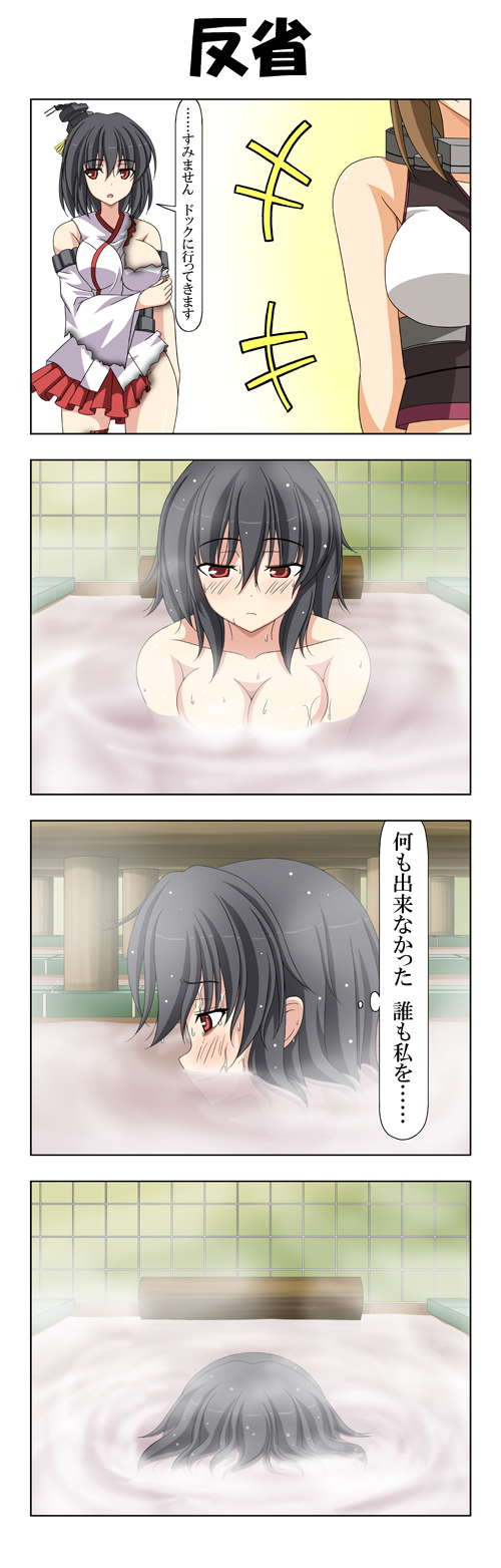 mutsu and yamashiro (kantai collection) drawn by rappa_(rappaya)