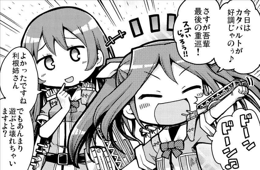 tone and chikuma (kantai collection) drawn by herada_mitsuru