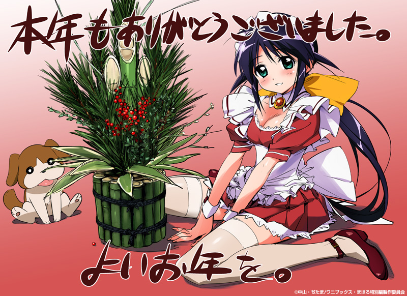 andou mahoro and guri (mahoromatic) drawn by takamura_kazuhiro