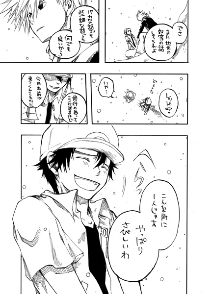 red and blue oak (pokemon and 2 more) drawn by midorihana_yasaiko