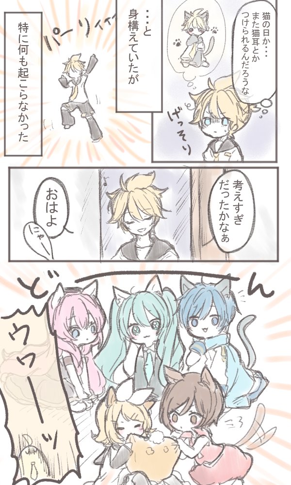 hatsune miku, kagamine rin, kagamine len, megurine luka, kaito, and 1 more (vocaloid) drawn by udoseku