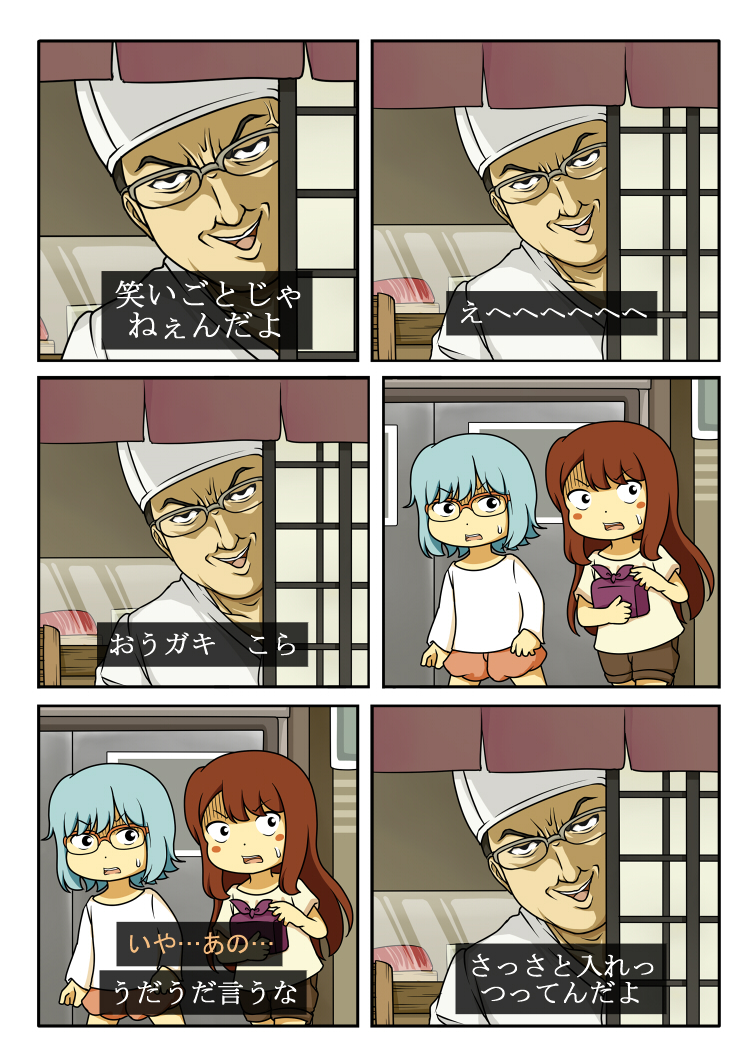 original drawn by shiitake_nabe_tsukami