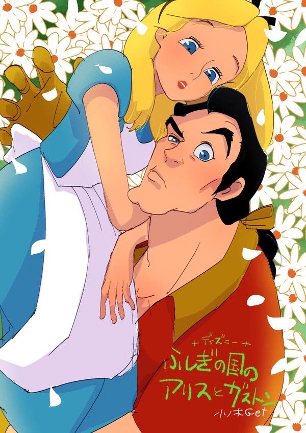alice and gaston (kingdom hearts and 3 more) drawn by konoki_get