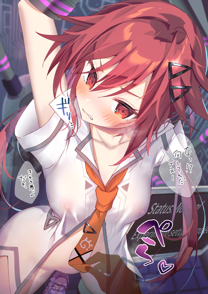 tennouboshi uzume (neptune and 1 more) drawn by mintice_(asatsukimint)
