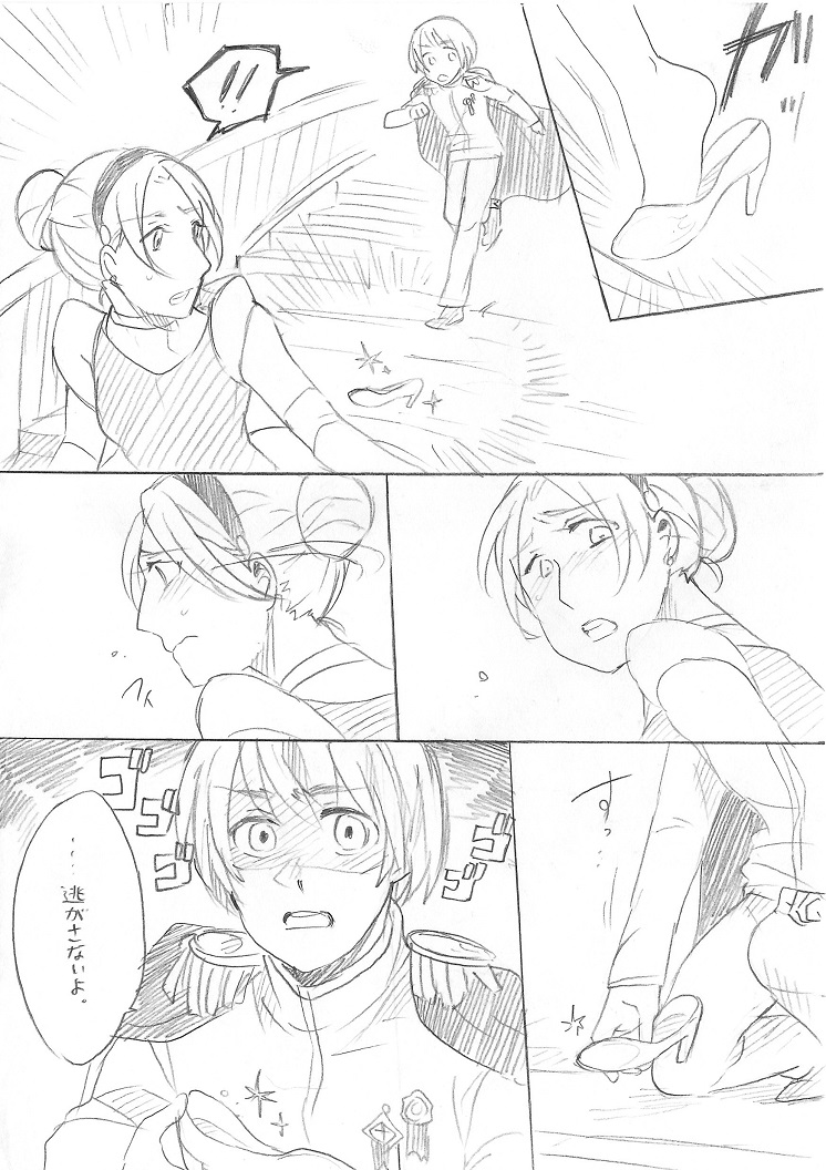 armin arlert, annie leonhart, and cinderella (shingeki no kyojin and 1 more) drawn by atarime