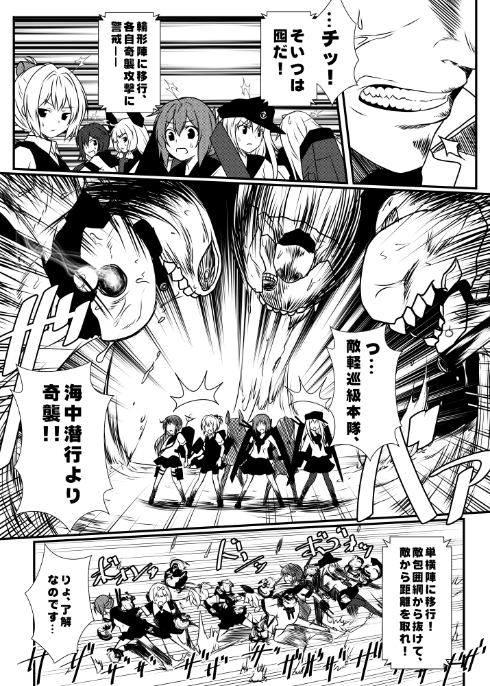 hibiki, inazuma, yuudachi, murakumo, akebono, and 1 more (kantai collection) drawn by yua_(checkmate)