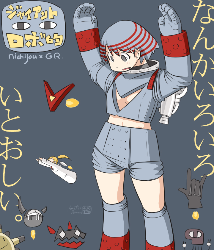 shinonome nano, professor shinonome, sakamoto, giant robo, and biscuit 2 (nichijou and 1 more) drawn by aoneco