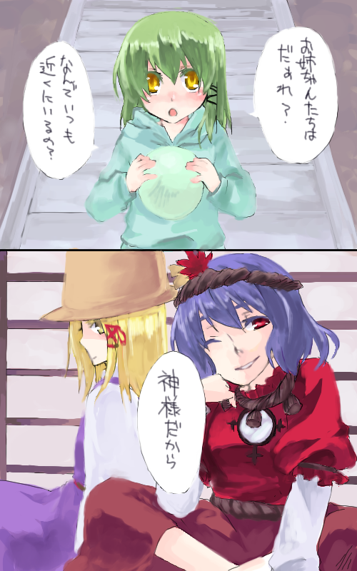 kochiya sanae, moriya suwako, and yasaka kanako (touhou) drawn by tadano_kagekichi