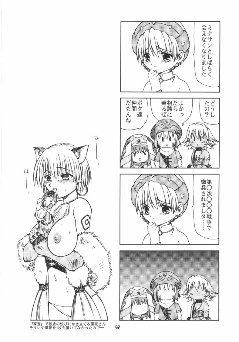 kunisaki rena, ouka, mireille, kunisaki shugo, and hotaru (.hack// and 1 more) drawn by yuuki_akira