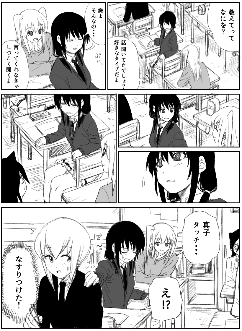 kuroki tomoko, tamura yuri, nemoto hina, and tanaka mako (watashi ga motenai no wa dou kangaetemo omaera ga warui!) drawn by ruo_(tariki_hongan)