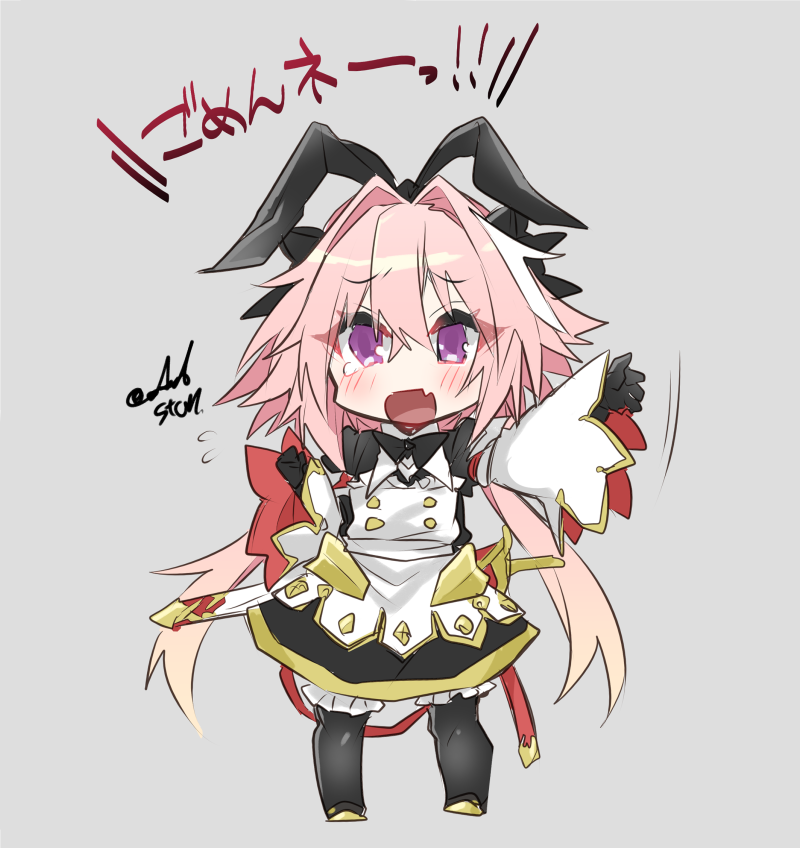 astolfo (fate and 1 more) drawn by haoro
