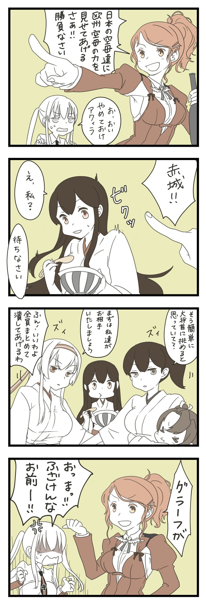kaga, akagi, zuikaku, shoukaku, graf zeppelin, and 1 more (kantai collection) drawn by mocchi_(mocchichani)