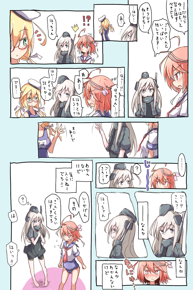 i-58, u-511, and i-8 (kantai collection) drawn by beize_(garbage)