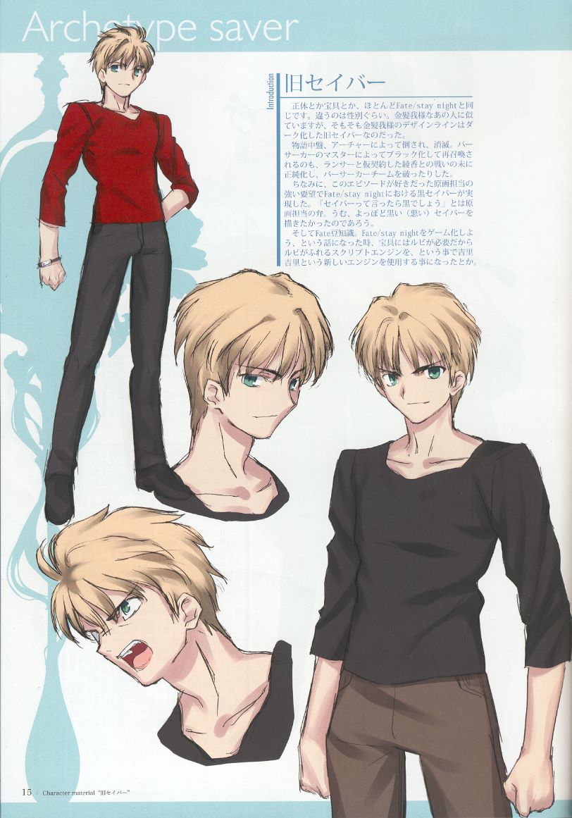 arthur pendragon and saver (fate and 2 more) drawn by takeuchi_takashi