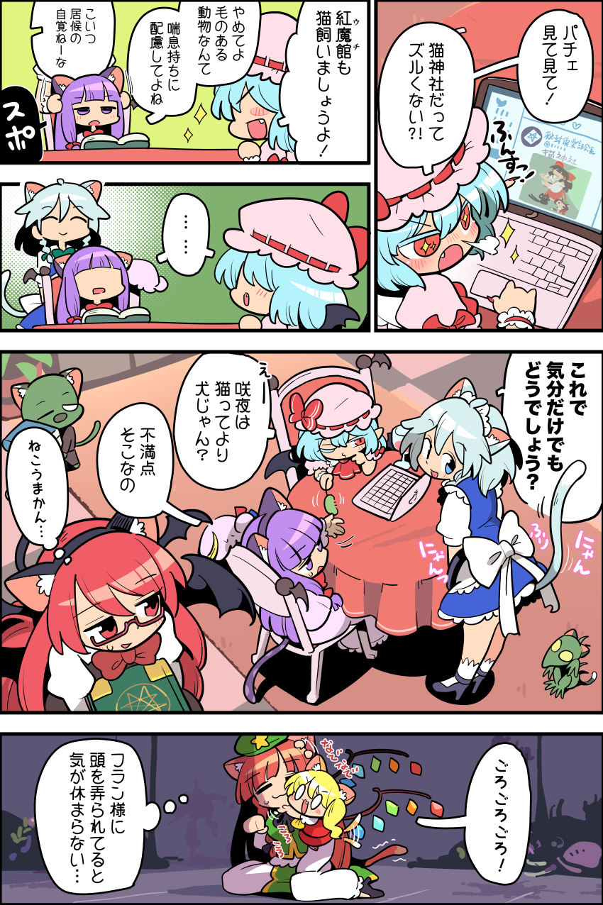 hakurei reimu, remilia scarlet, flandre scarlet, izayoi sakuya, patchouli knowledge, and 5 more (touhou) drawn by moyazou_(kitaguni_moyashi_seizoujo)