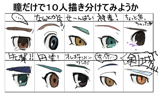 kirino ranmaru, shindou takuto, kariya masaki, kazemaru ichirouta, matsukaze tenma, and 4 more (inazuma eleven go and 1 more) drawn by kaimuari