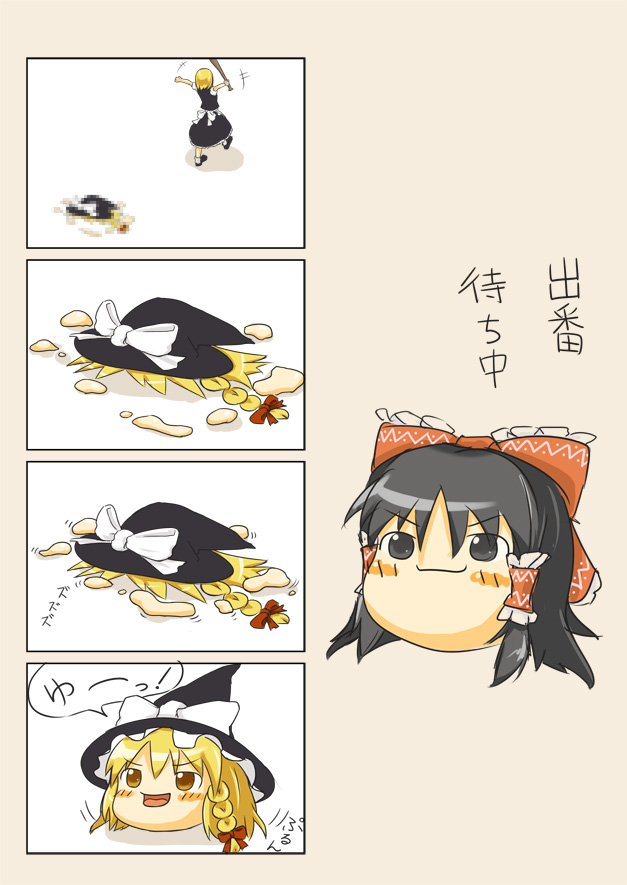 hakurei reimu, kirisame marisa, and t-1000 (touhou and 2 more) drawn by ruit
