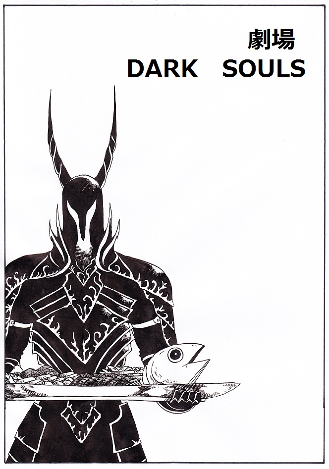 black knight (dark souls and 1 more) drawn by nameless_(rynono09)