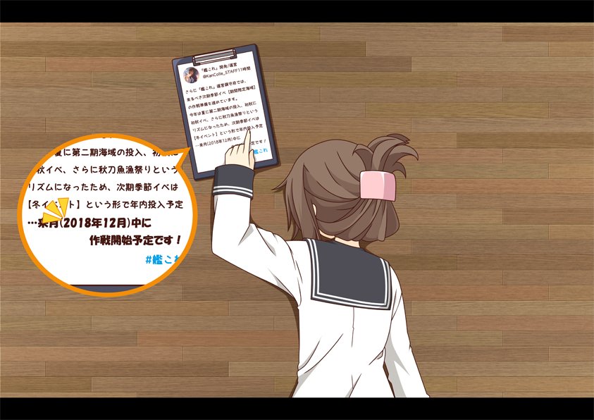 inazuma (kantai collection and 3 more) drawn by kisaragi_yuu_(re:lucks)