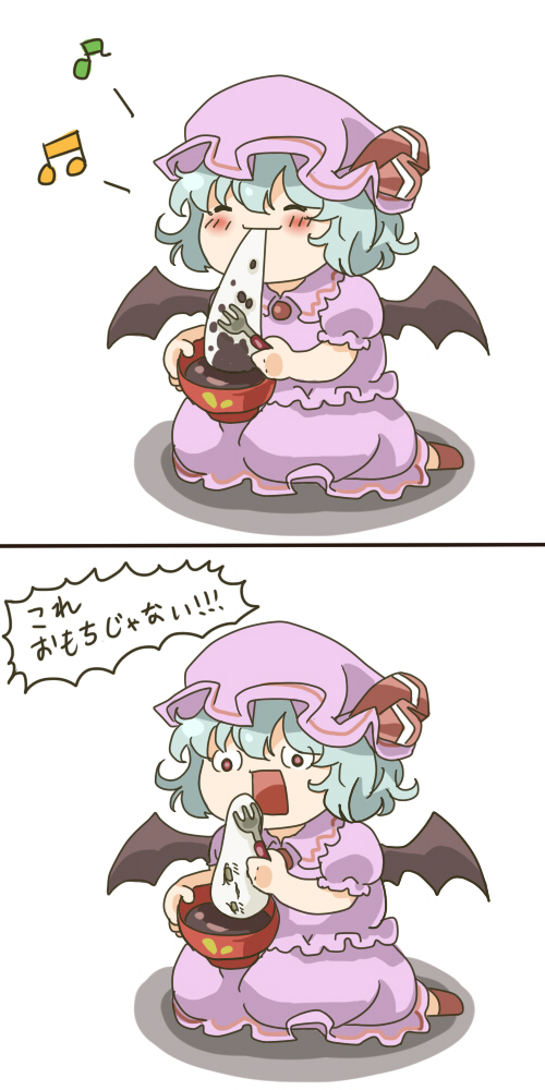 remilia scarlet (touhou) drawn by makako_(yume_bouei_shoujo_tai)