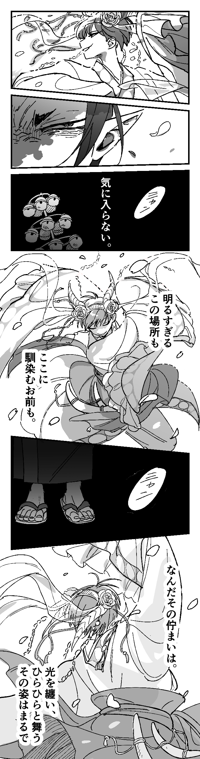 hoozuki and hakutaku (hoozuki no reitetsu) drawn by genkaida