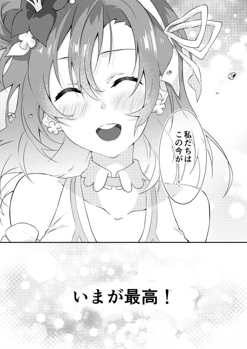 kosaka honoka (love live! and 1 more) drawn by yomotsuka_tsukasa