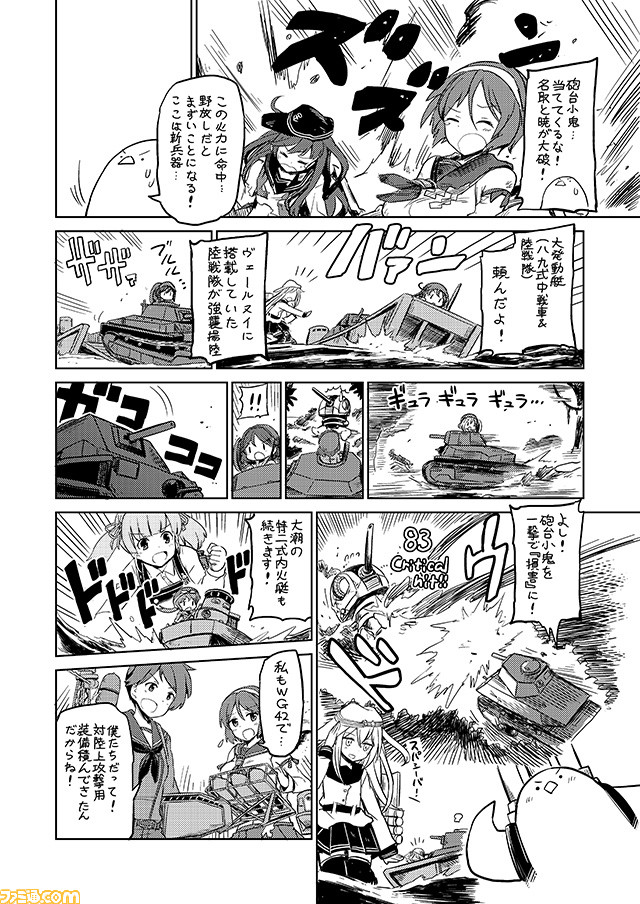 admiral, hibiki, akatsuki, verniy, mogami, and 4 more (kantai collection) drawn by mizumoto_tadashi