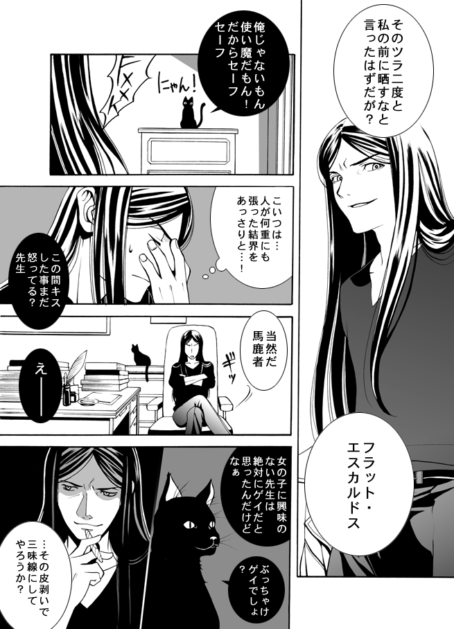 waver velvet and lord el-melloi ii (fate and 1 more) drawn by sugataku