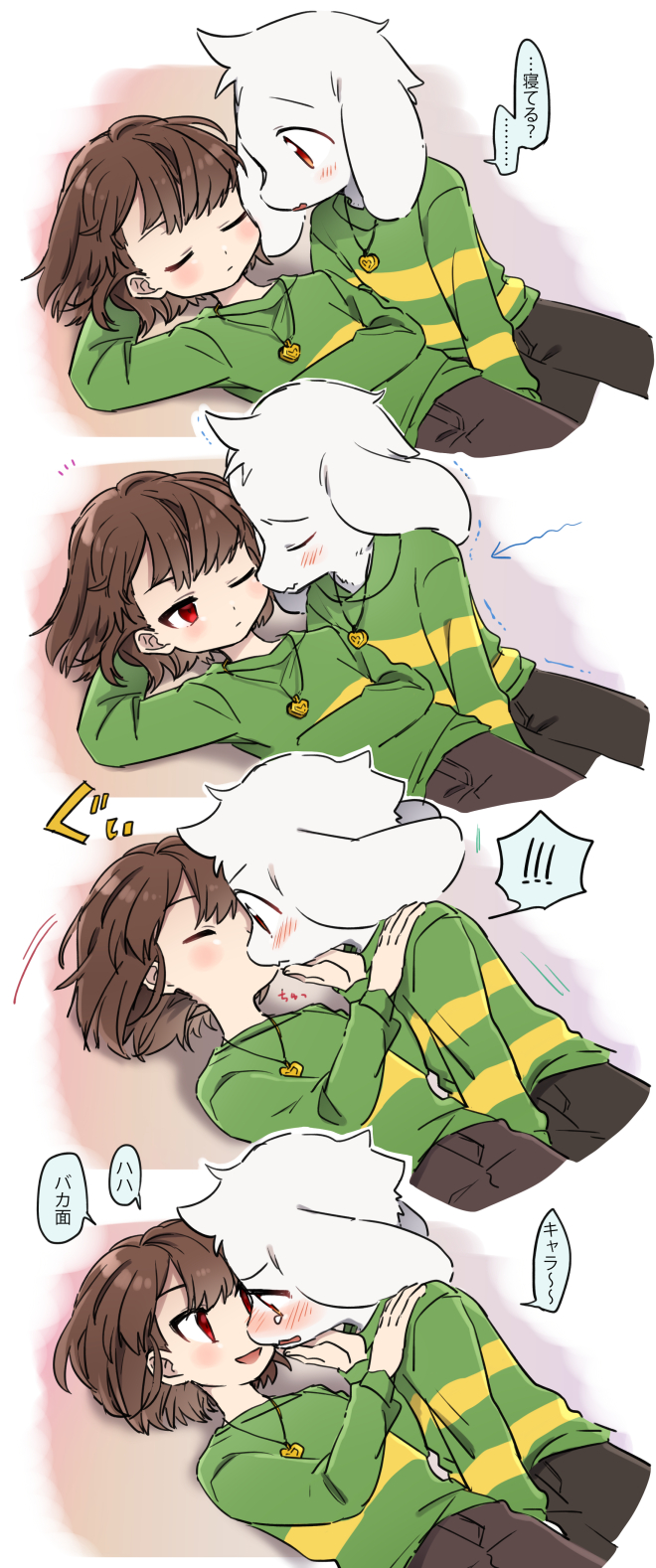 chara and asriel dreemurr (undertale) drawn by leftporygon
