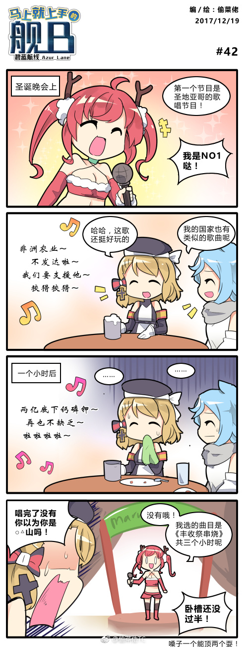 z23, san diego, and fubuki (azur lane) drawn by tou_cai_lao_tc