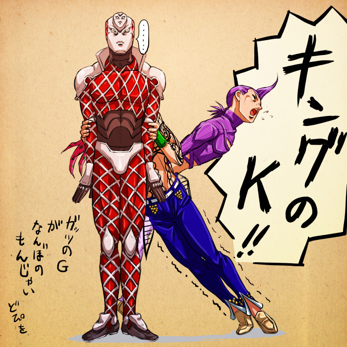 Diavolo Vinegar Doppio And King Crimson Jojo No Kimyou Na Bouken And 1 More Drawn By C 7 Assate Danbooru Diavolo Vinegar Doppio And King Crimson Jojo No Kimyou Na Bouken And 1 More Drawn By C 7 Assate Danbooru