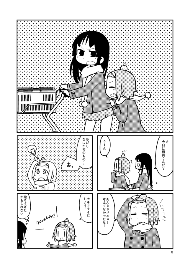 akiyama mio and tainaka ritsu (k-on!) drawn by hizaki_ryuuta