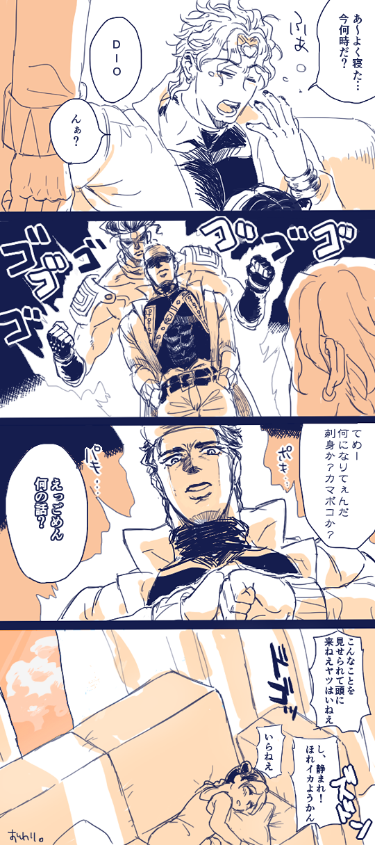 kujo jotaro, dio brando, kujo jolyne, and star platinum (jojo no kimyou na bouken and 3 more) drawn by hachi_(hachin0124)
