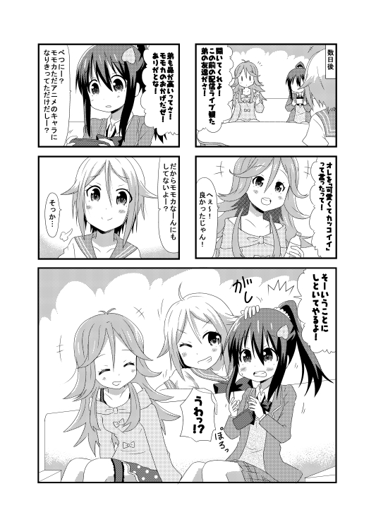 usuta sumire, serizawa momoka, and nonohara hime (tokyo 7th sisters) drawn by minami_(colorful_palette)