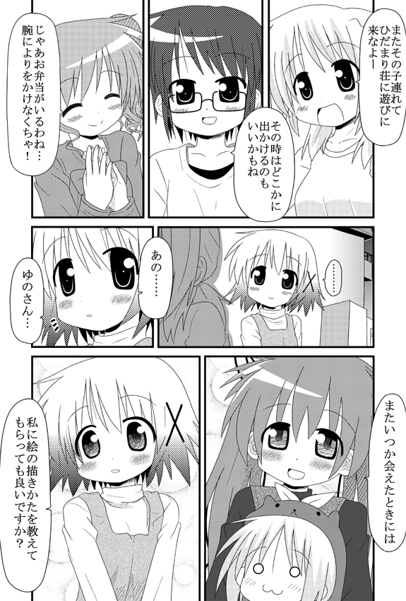hiiragi tsukasa, yuno, miyako, hiro, sae, and 3 more (original and 2 more) drawn by minami_(colorful_palette)