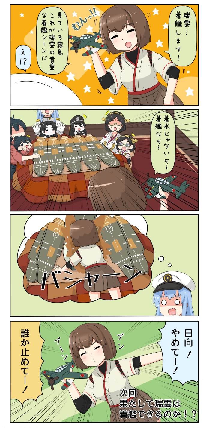 houshou, female admiral, kirishima, hyuuga, battleship princess, and 1 more (kantai collection) drawn by yuureidoushi_(yuurei6214)
