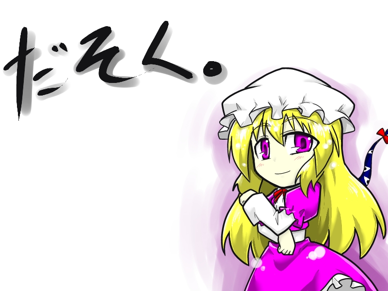 maribel hearn (touhou) drawn by futa_(nabezoko)