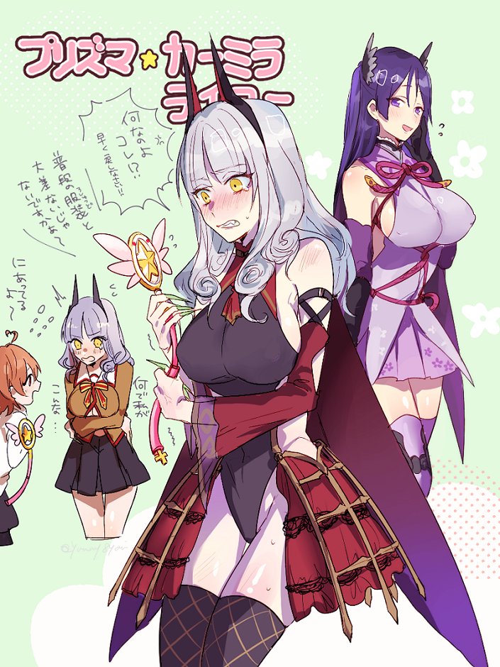 fujimaru ritsuka, minamoto no raikou, magical ruby, and carmilla (fate and 2 more) drawn by libido108