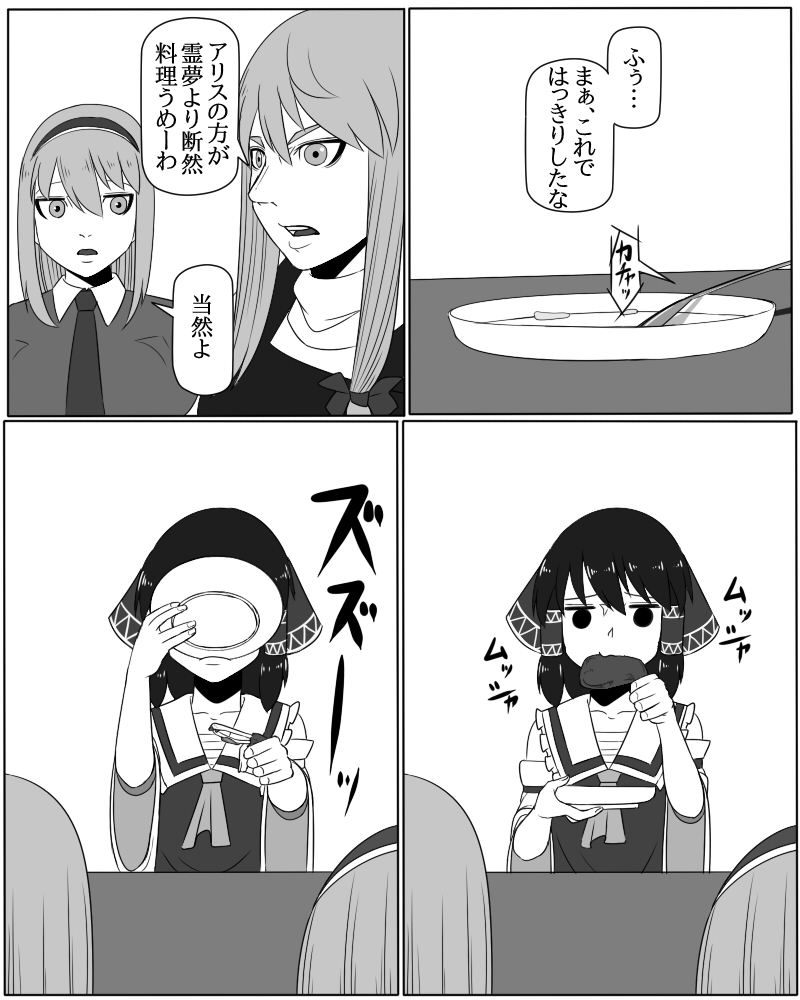 hakurei reimu, kirisame marisa, and alice margatroid (touhou) drawn by gingham_(amalgam)