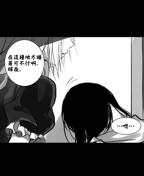 houraisan kaguya and yagokoro eirin (touhou) drawn by irua