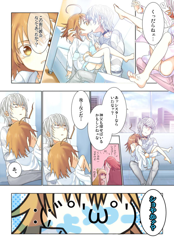 accelerator, last order, and stiyl magnus (toaru majutsu no index) drawn by yucca_(sui_linx)