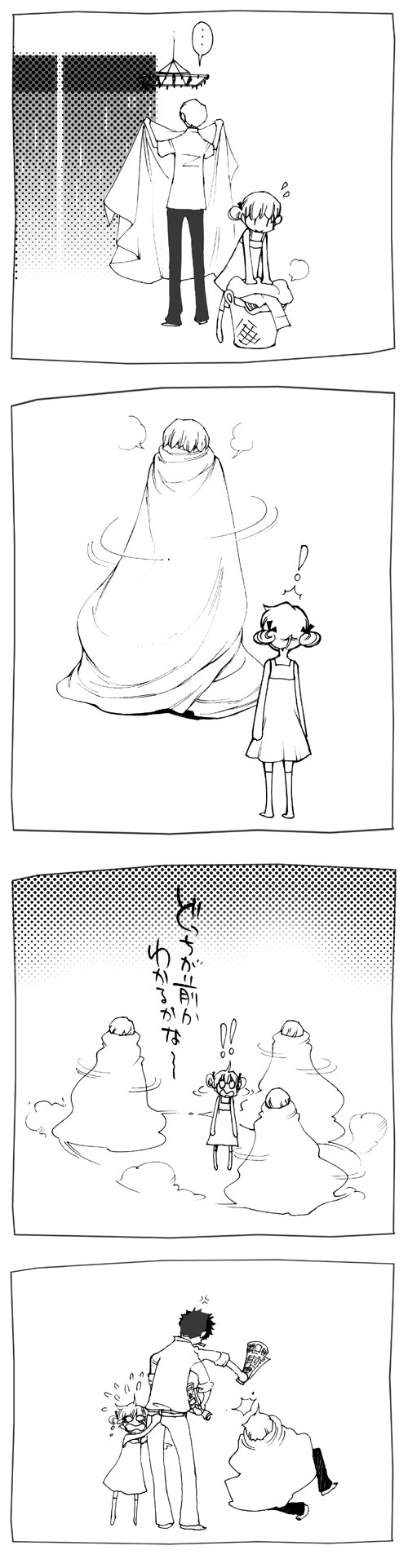 narukami yu, doujima nanako, and doujima ryoutarou (persona and 1 more) drawn by hnmrk