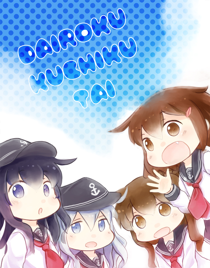 hibiki, inazuma, ikazuchi, and akatsuki (kantai collection) drawn by hinata_yuu