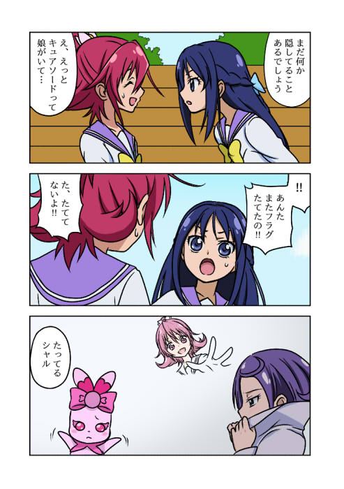 hishikawa rikka, aida mana, and sharuru (precure and 1 more) drawn by rikugou_(rikugou-dou)