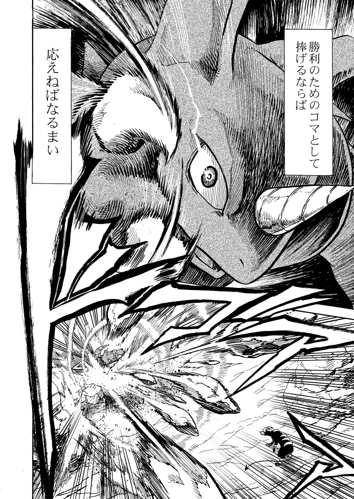 houndoom and rhydon (pokemon) drawn by seijun