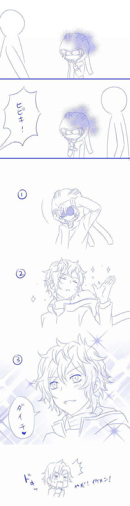 protagonist and shijima daichi (devil survivor and 1 more) drawn by michaelovten