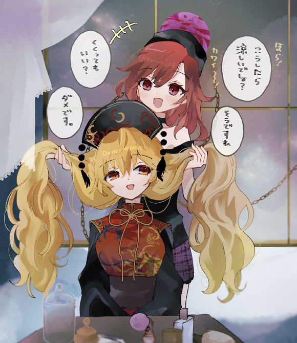 junko and hecatia lapislazuli (touhou) drawn by emimi_(emimi_28)