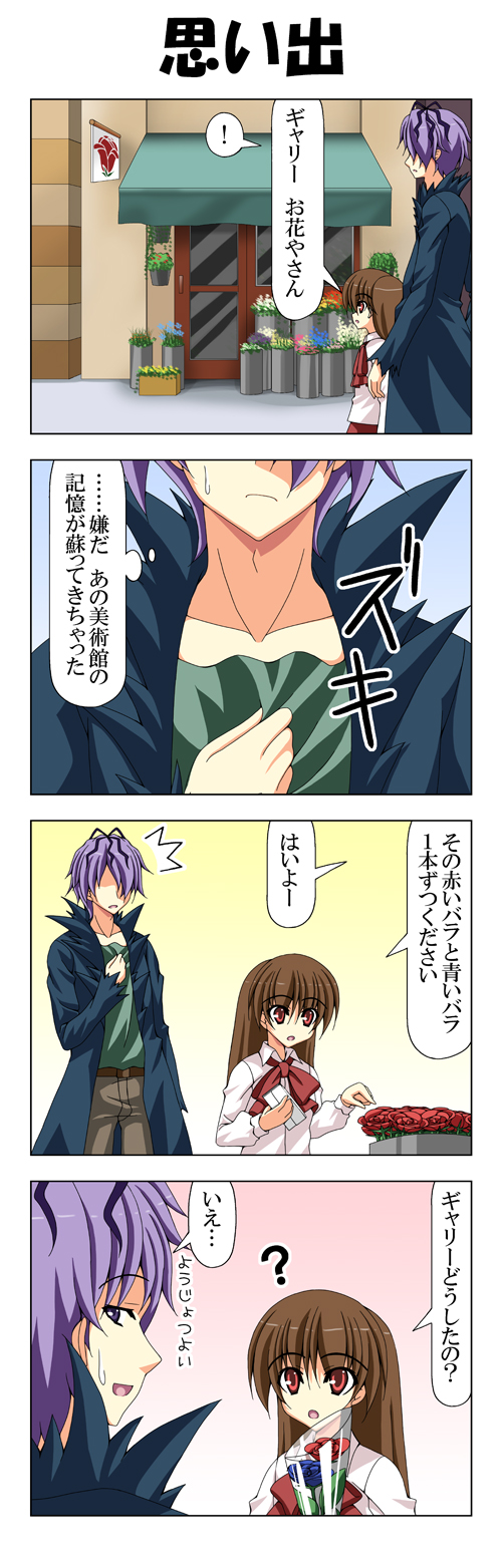 ib and garry (ib) drawn by rappa_(rappaya)